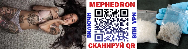 Купить закладку МАРИХУАНА  Кокаин  Альфа ПВП  Меф  ГАШИШ  Лабытнанги