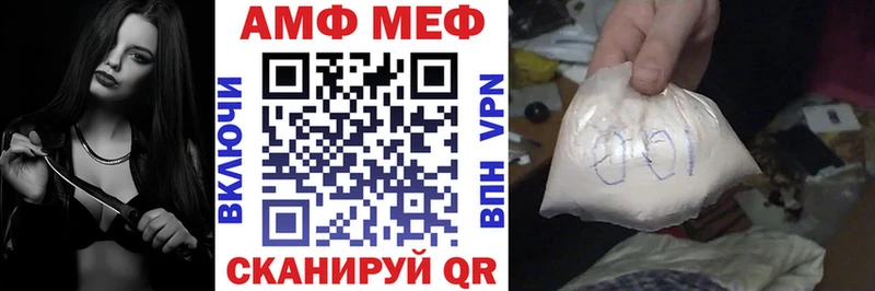 Amphetamine VHQ  Купить где  Лабытнанги 