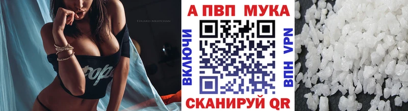 Купить закладки  Лабытнанги  Alpha-PVP СК КРИС 