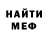 ГАШ хэш BublukOFF