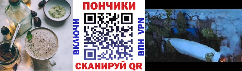Купить  Лабытнанги  Cannafood конопля 