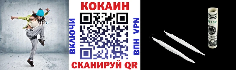 Кокаин Колумбийский  Купить закладки  Лабытнанги 