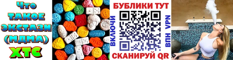 Ecstasy Дубай  Купить  Лабытнанги 
