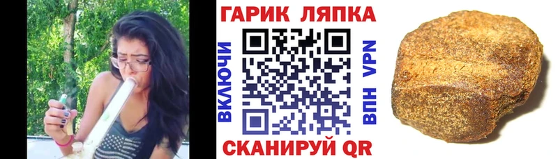 ГАШИШ убойный  Купить  Лабытнанги 