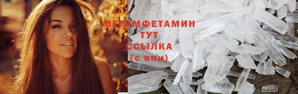 бошки Красноперекопск