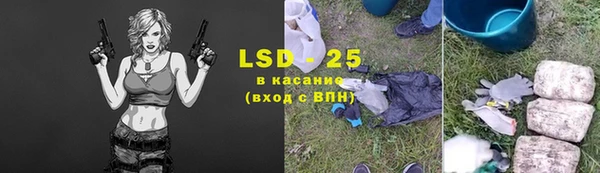 бошки Красноперекопск