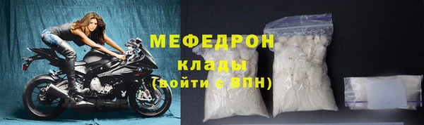 бошки Красноперекопск