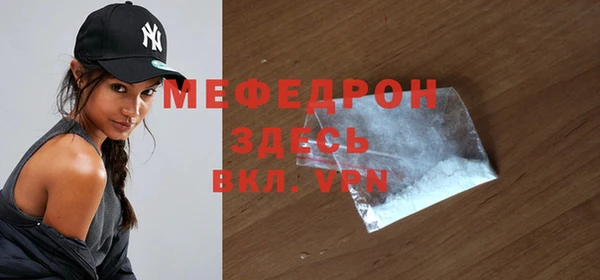 дмт Краснослободск