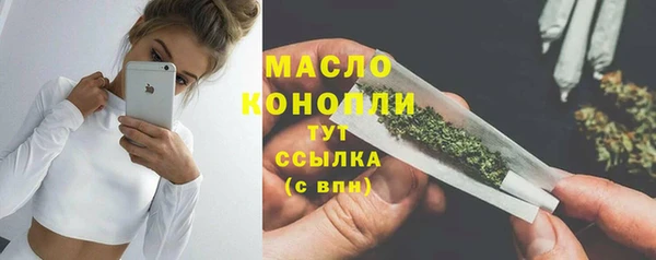 ГАЛЛЮЦИНОГЕННЫЕ ГРИБЫ Краснотурьинск