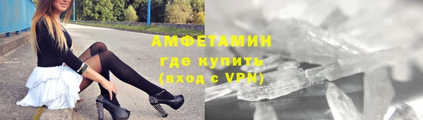 ГАЛЛЮЦИНОГЕННЫЕ ГРИБЫ Краснотурьинск