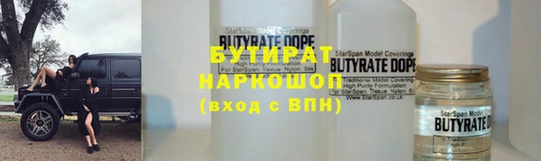 ГАЛЛЮЦИНОГЕННЫЕ ГРИБЫ Краснотурьинск