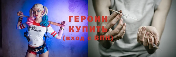 бошки Красноперекопск