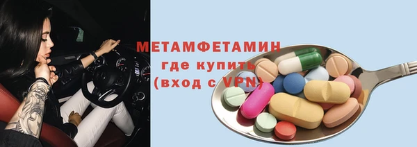 ГАЛЛЮЦИНОГЕННЫЕ ГРИБЫ Краснотурьинск