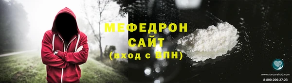 бошки Красноперекопск