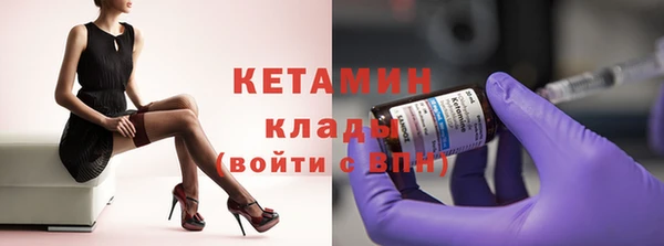 дмт Краснослободск