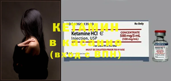 MDMA Premium VHQ Костерёво