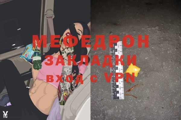 ГАЛЛЮЦИНОГЕННЫЕ ГРИБЫ Краснотурьинск
