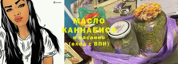 ГАЛЛЮЦИНОГЕННЫЕ ГРИБЫ Краснотурьинск