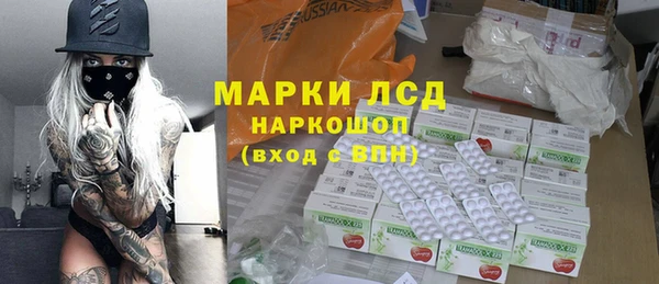 бошки Красноперекопск