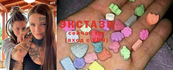 ГАЛЛЮЦИНОГЕННЫЕ ГРИБЫ Краснотурьинск