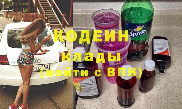 бошки Красноперекопск