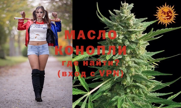 ГАЛЛЮЦИНОГЕННЫЕ ГРИБЫ Краснотурьинск