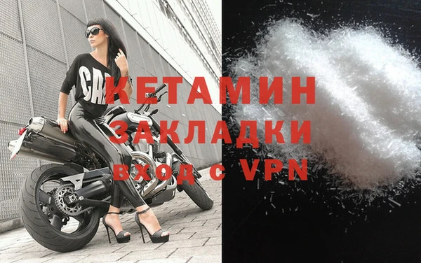 бошки Красноперекопск
