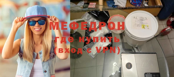 бошки Красноперекопск