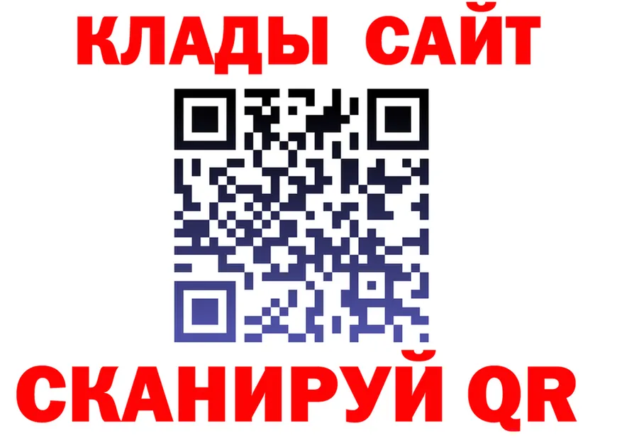 АМФ VHQ как зайти площадка мега Лабытнанги