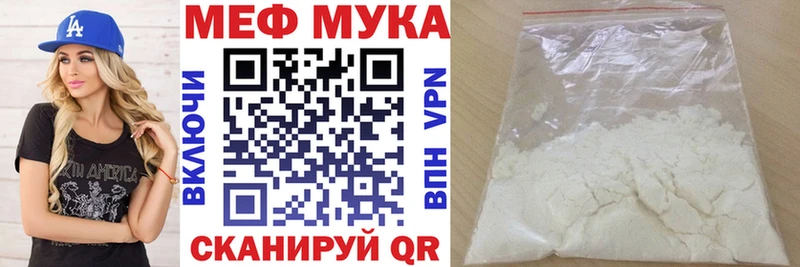 Купить  Лабытнанги  Меф mephedrone 