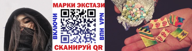 Марки N-bome 1,5мг  Купить  Лабытнанги 