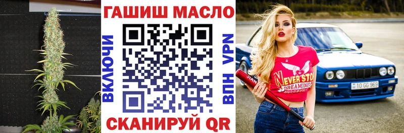 Дистиллят ТГК вейп с тгк  Купить  Лабытнанги 